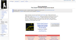 Desktop Screenshot of dfwk.ru
