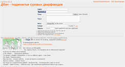 Desktop Screenshot of chuck.dfwk.ru