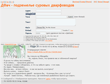 Tablet Screenshot of chuck.dfwk.ru